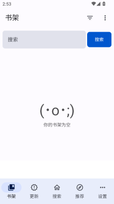 繁花漫画