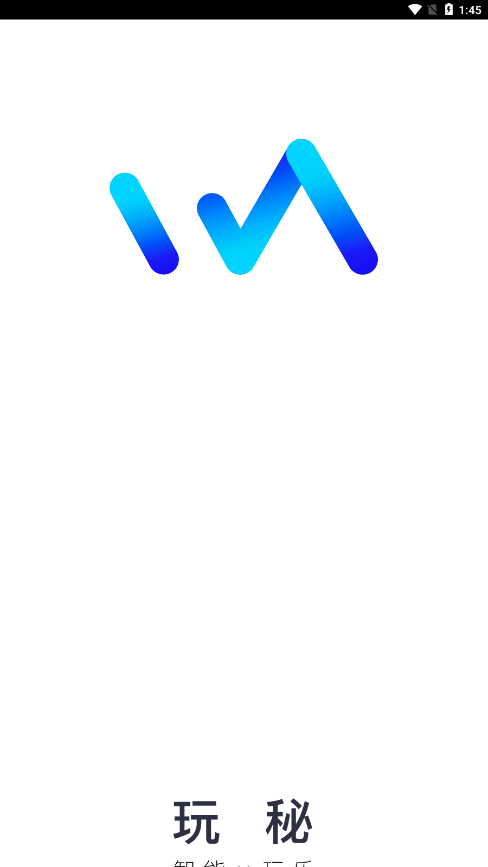 玩秘截图0