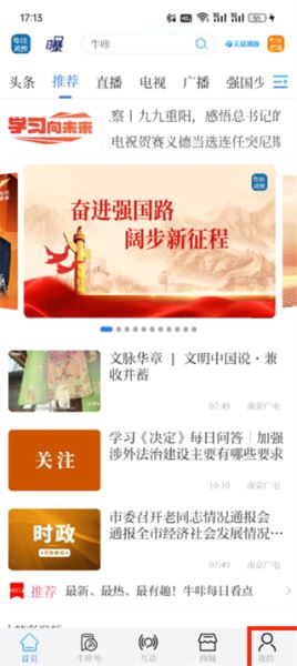 牛咔视频手机版