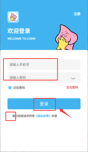 掌馨