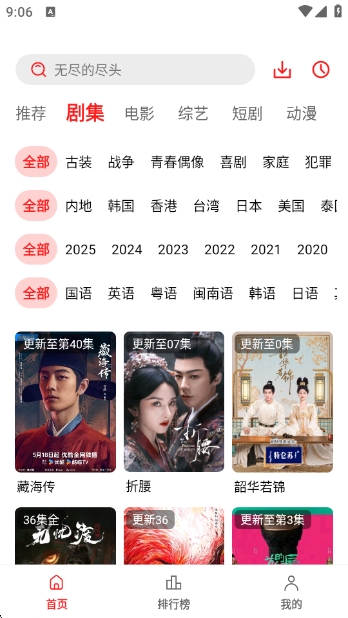 冷心电影正版