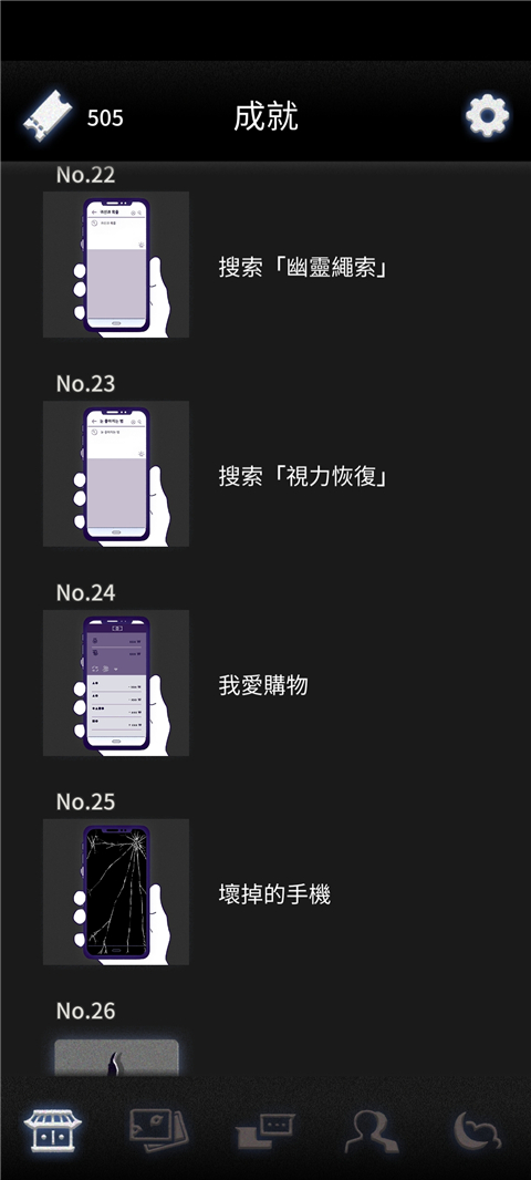 先祖遗愿国际服