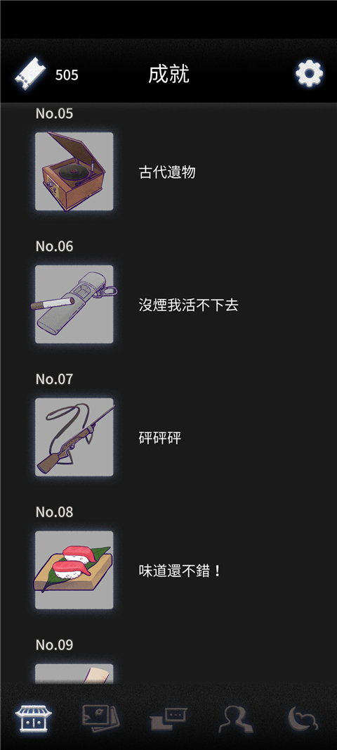先祖遗愿国际服