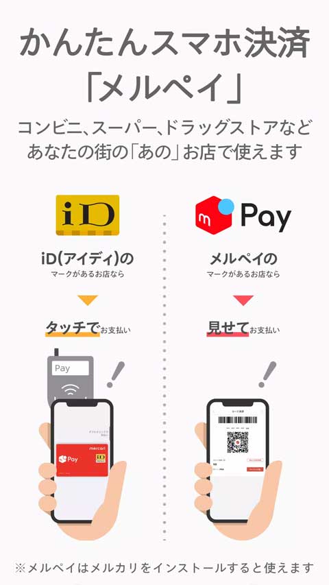 日本煤炉mercari截图2