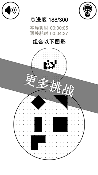 层叠消融截图0