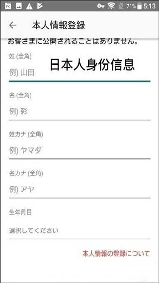 日本煤炉mercari