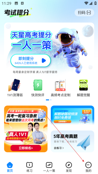 考试在线平台