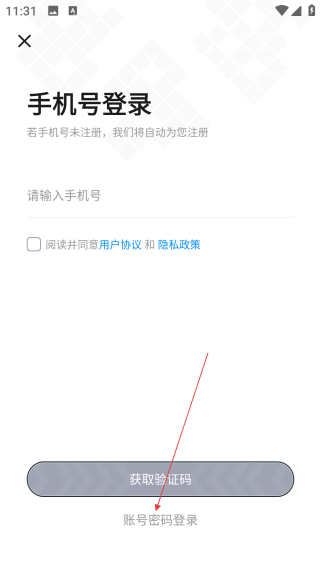 考试在线平台