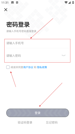 考试在线平台