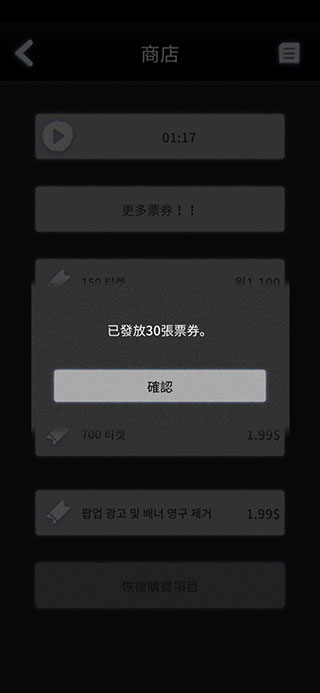 先祖遗愿国际服