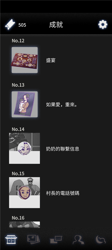 先祖遗愿国际服