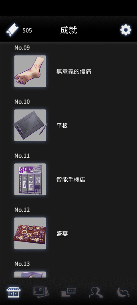 先祖遗愿国际服