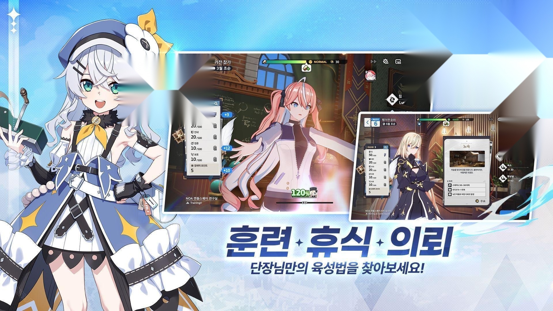 StarSavior星之救世主