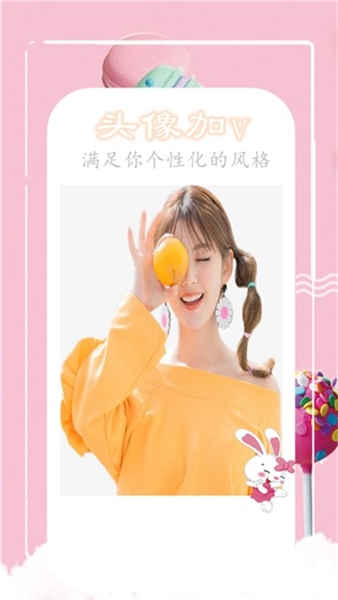 魔法相机截图0