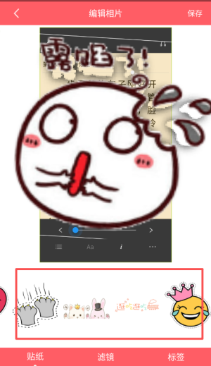 魔法相机