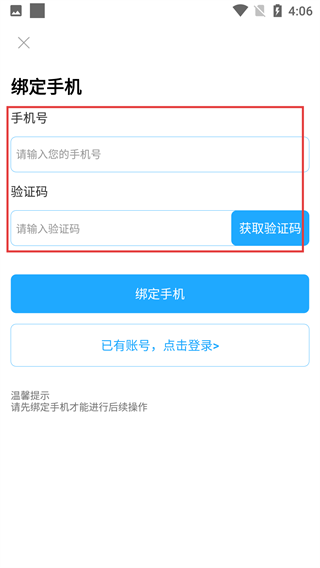 职题库