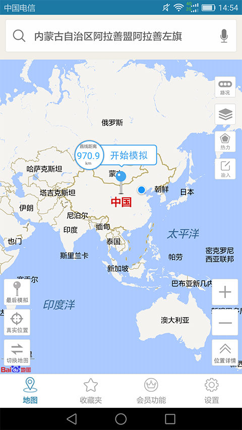 天下游定位截图1