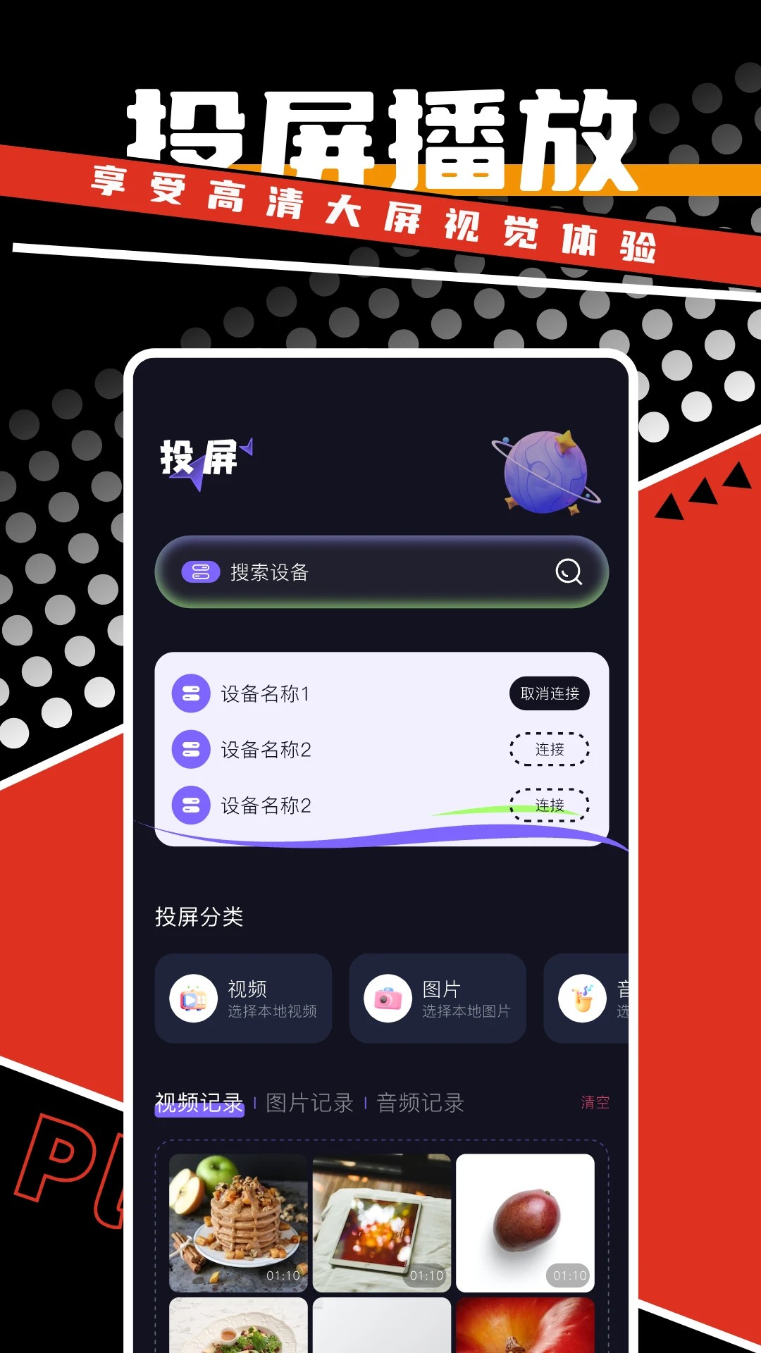剧好看影视最新版截图1