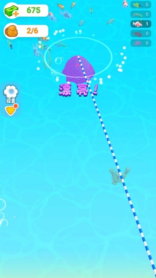开个水族馆截图2