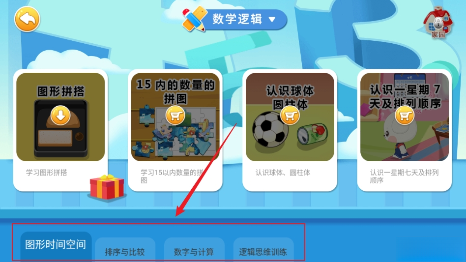 哆哆早教