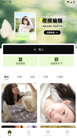 新创人工坊