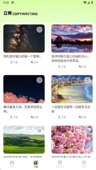 新创人工坊