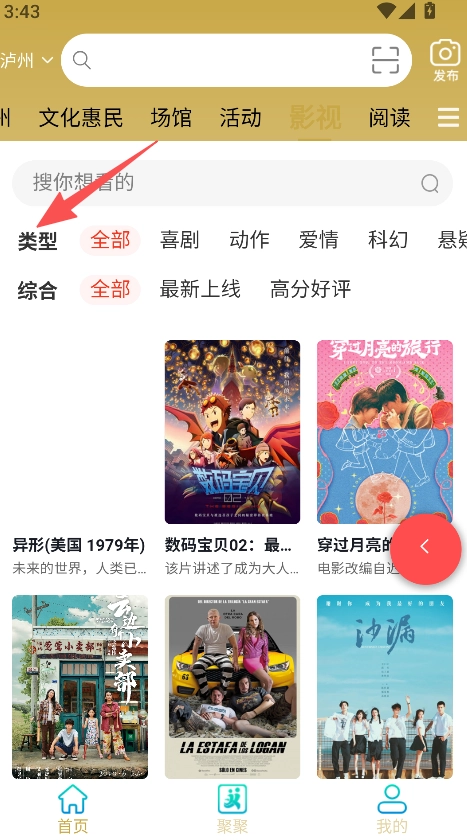 一泸有你