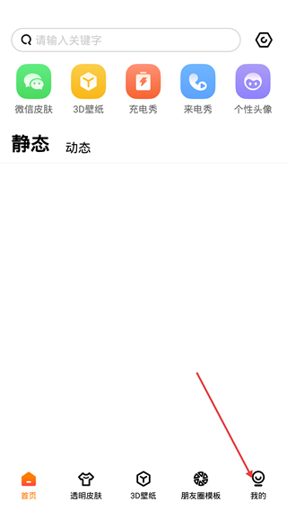 甜心壁纸无广告纯净版