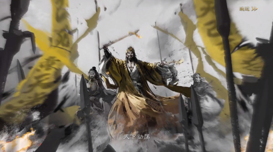 三国谋定天下bibi版截图3