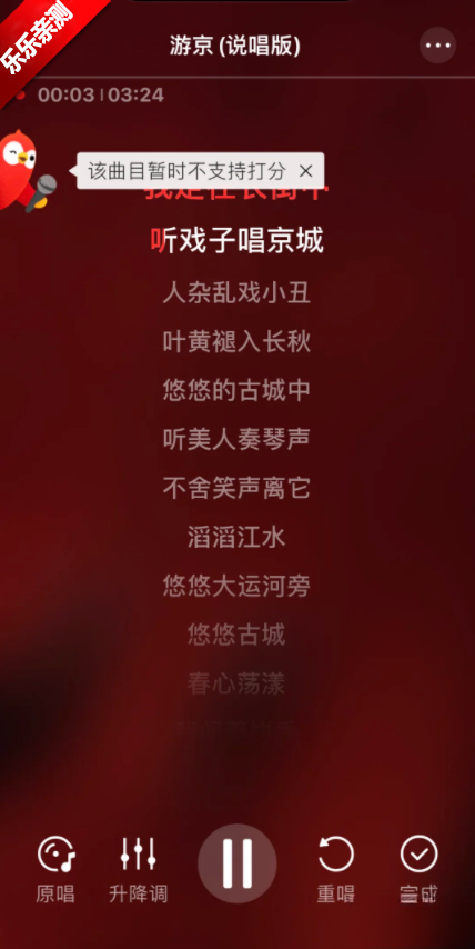 全民k歌极速版截图0