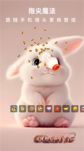 3D指尖壁纸截图1