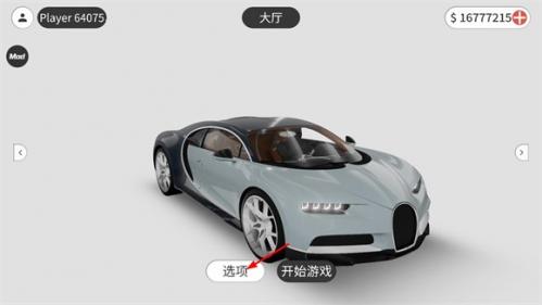 梦想之路