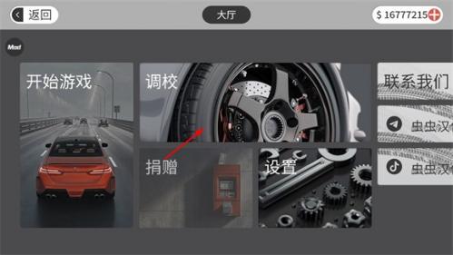 梦想之路
