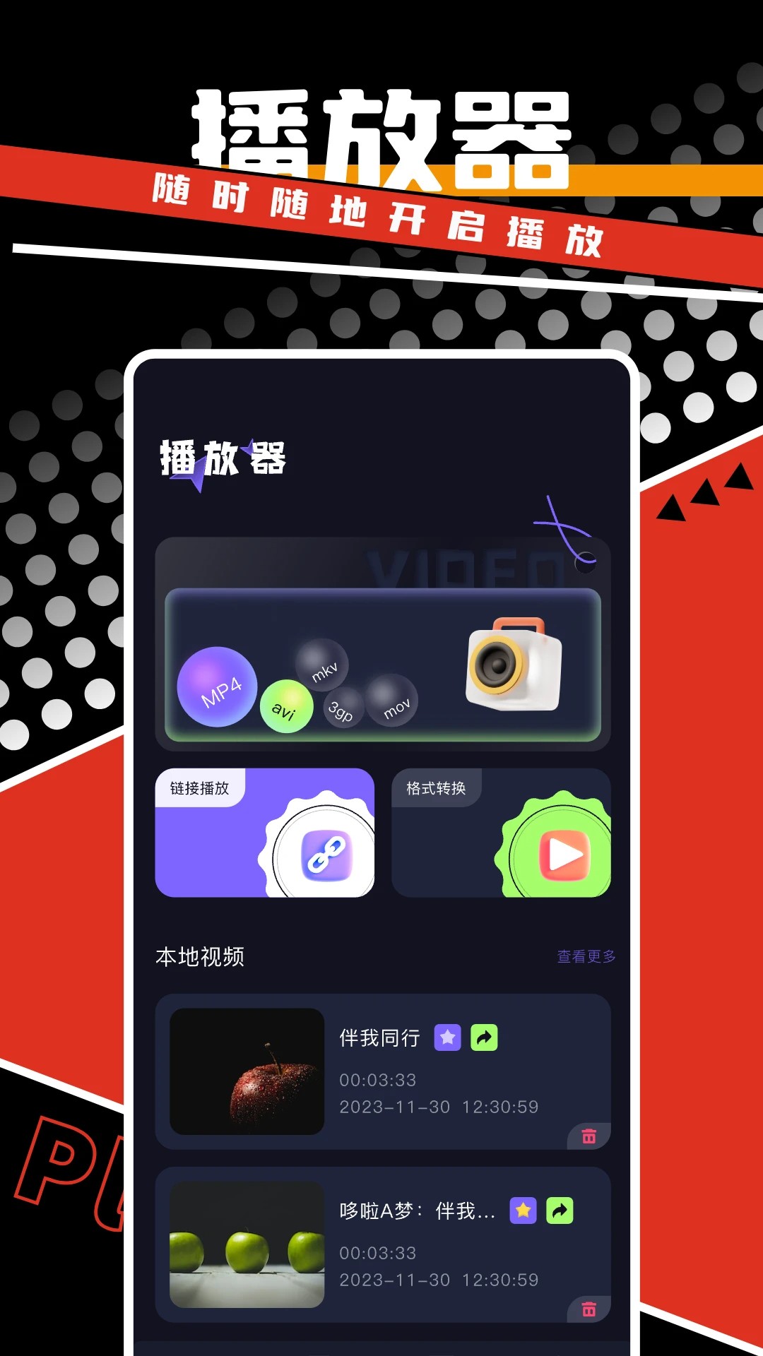 剧好看影视最新版截图0