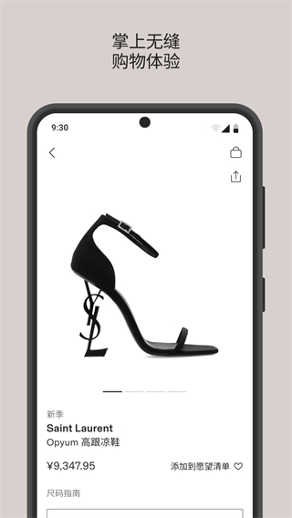 CETTIRE希提提截图3