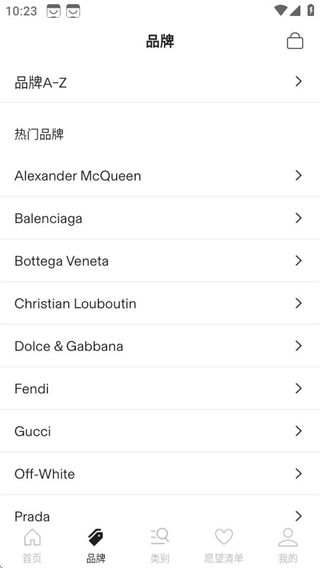 CETTIRE希提提截图0