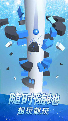 球球方方截图2