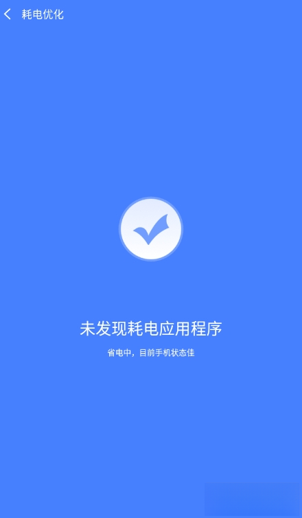 神速清理正版