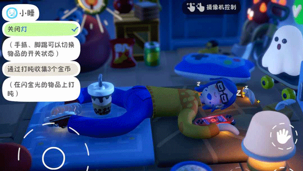 累趴侠测试版截图2