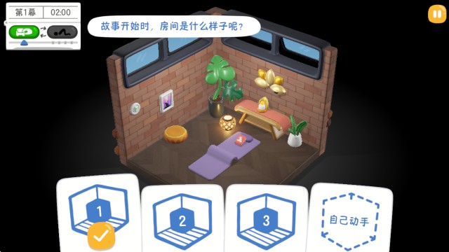 累趴侠测试版