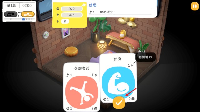 累趴侠测试版
