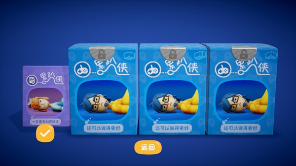 累趴侠测试版