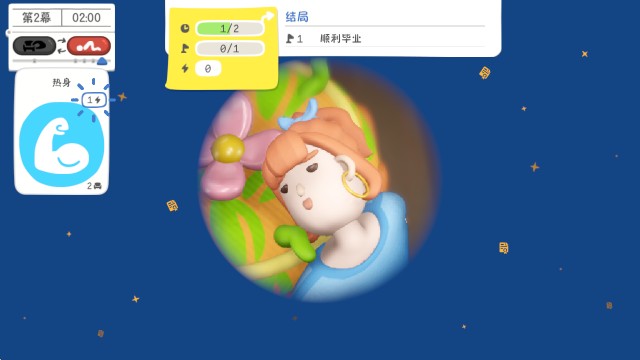 累趴侠测试版