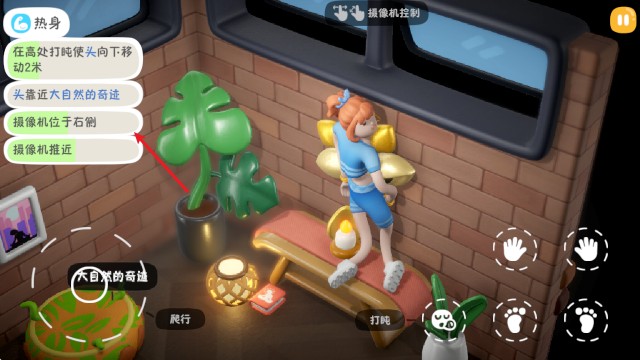 累趴侠测试版