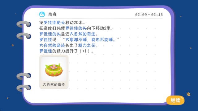 累趴侠测试版