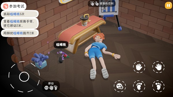 累趴侠测试版