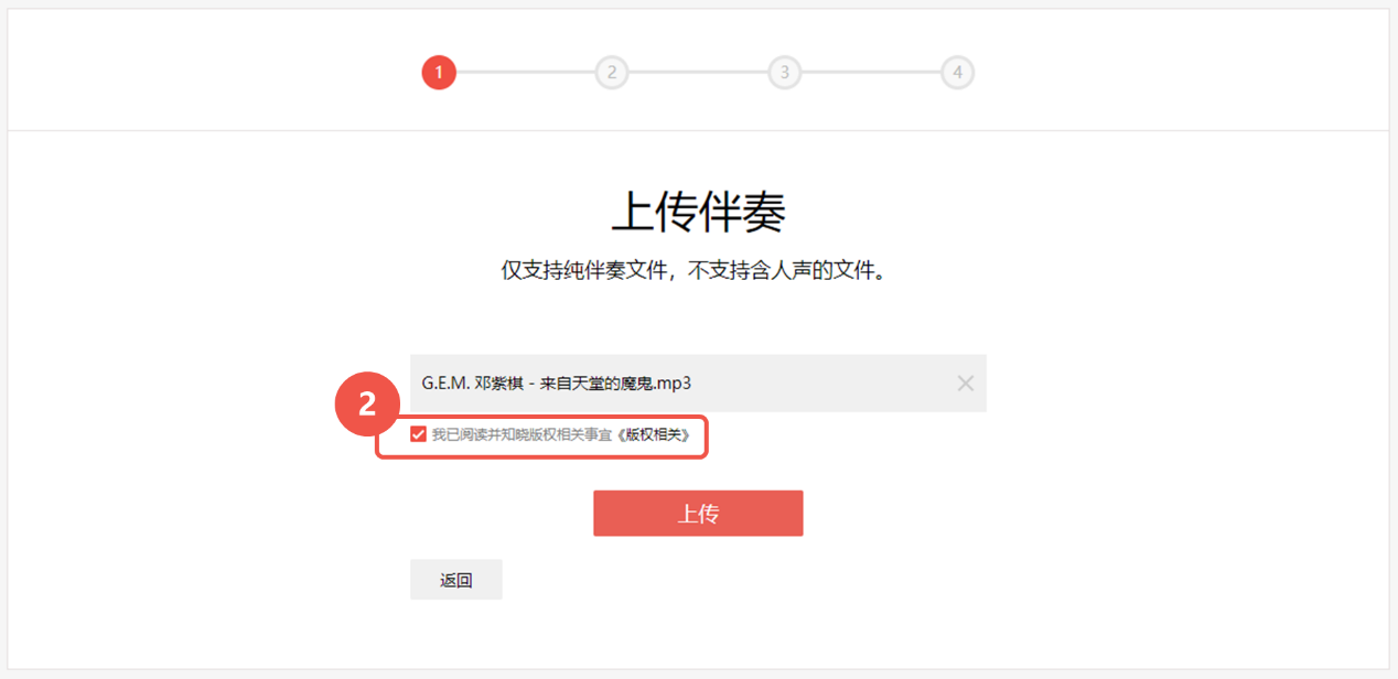 全民k歌正版