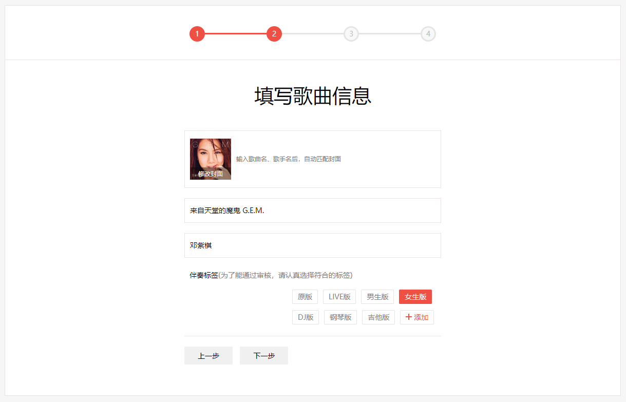 全民k歌正版