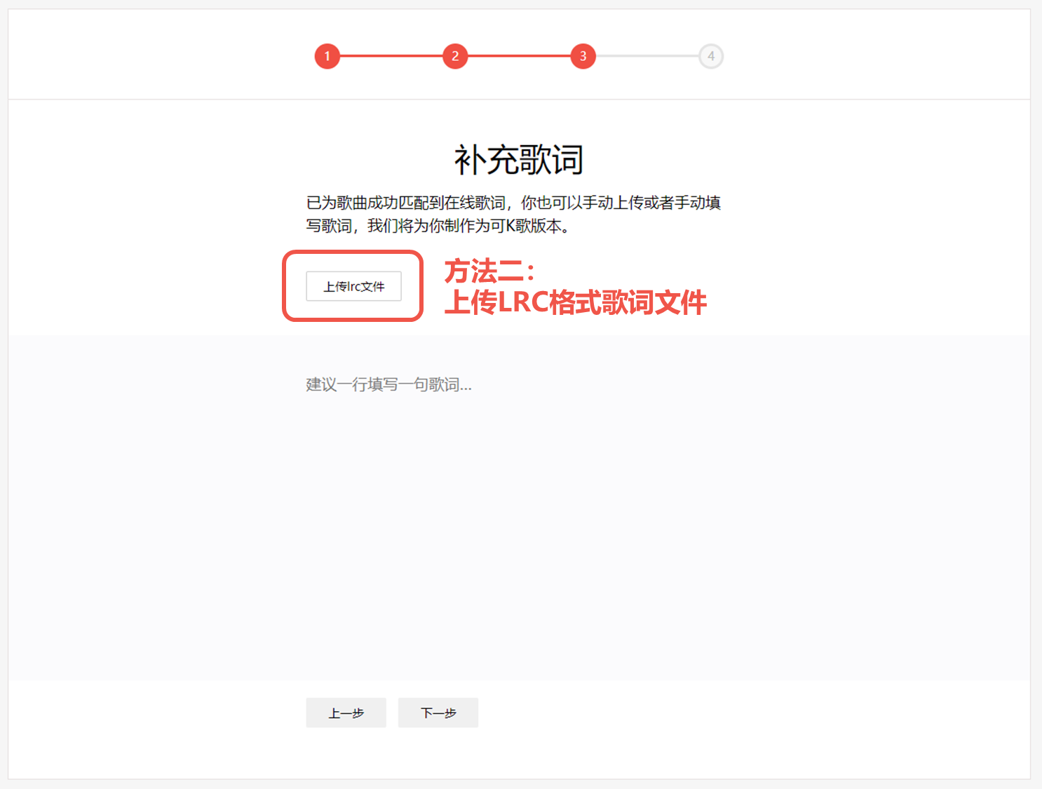 全民k歌正版