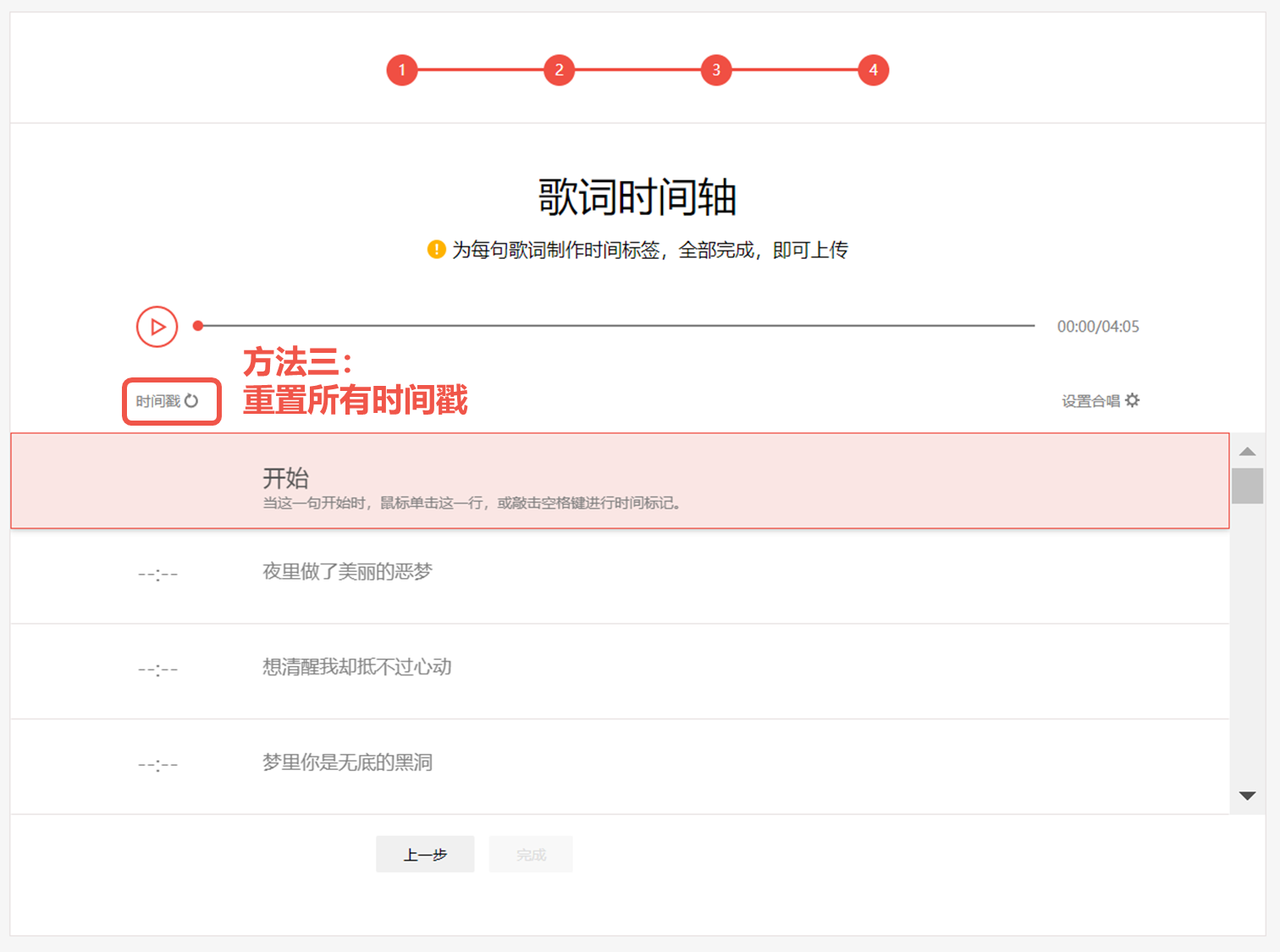 全民k歌正版